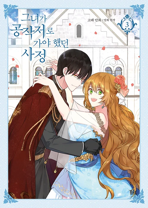 Korėjos Manga Knygų Indentured Sužadėtinė Kunigaikščio Vol3 Spalvinimo Knygelių korėjos Komiksų Komiksai Pls Pratęsti Siuntimą Nuotrauka 0