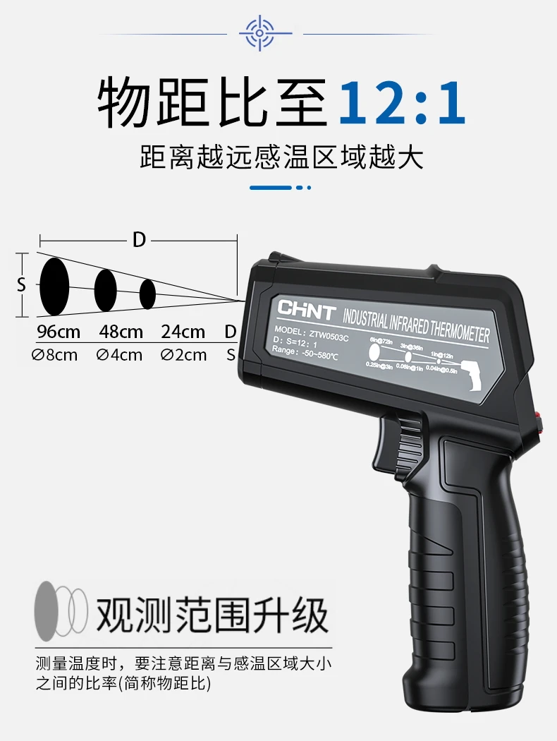Chint infraraudonųjų spindulių termometras, pramonės didelio tikslumo temperatūros matavimo ginklą, vandens termometras Nuotrauka 1