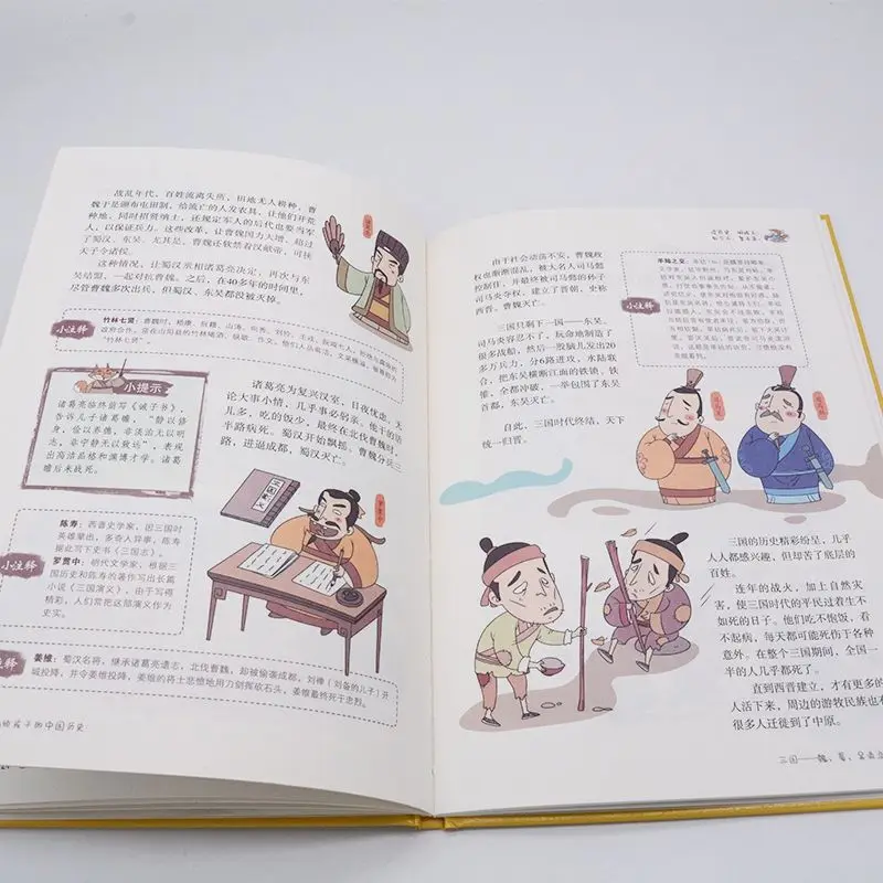 Kinijos Istorija, Dažytos Vaikams: Hardbound Dažytos Versija Senovės Kinų Mitologiją ir Penkių Tūkstančių Metų Istorija Nuotrauka 3
