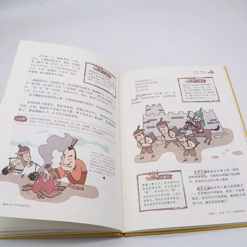 Kinijos Istorija, Dažytos Vaikams: Hardbound Dažytos Versija Senovės Kinų Mitologiją ir Penkių Tūkstančių Metų Istorija Nuotrauka 5