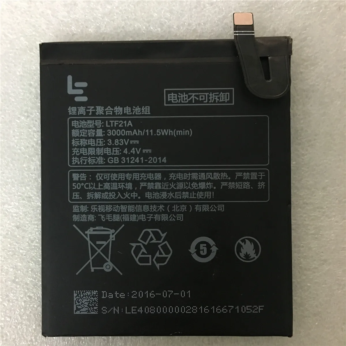 LTF21A 3000mAh Baterija Letv LeEco Le 2 Le2 Pro X620 X626 & Le S3 LeS3 X526 X527 Mobiliuoju Telefonu+Sekimo Numerį Nuotrauka 1