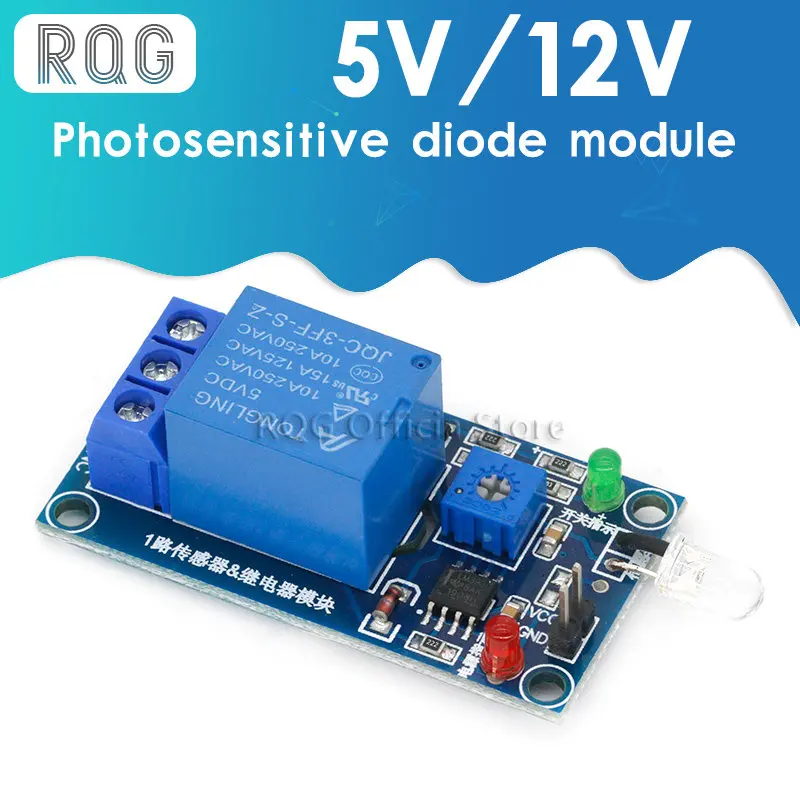 Šviesai jautrių diodų modulis, 5V (12V Relės modulis optinis jungiklis, šviesos aptikimo jutiklis, Šviesai jautrus Modulis Nuotrauka 0