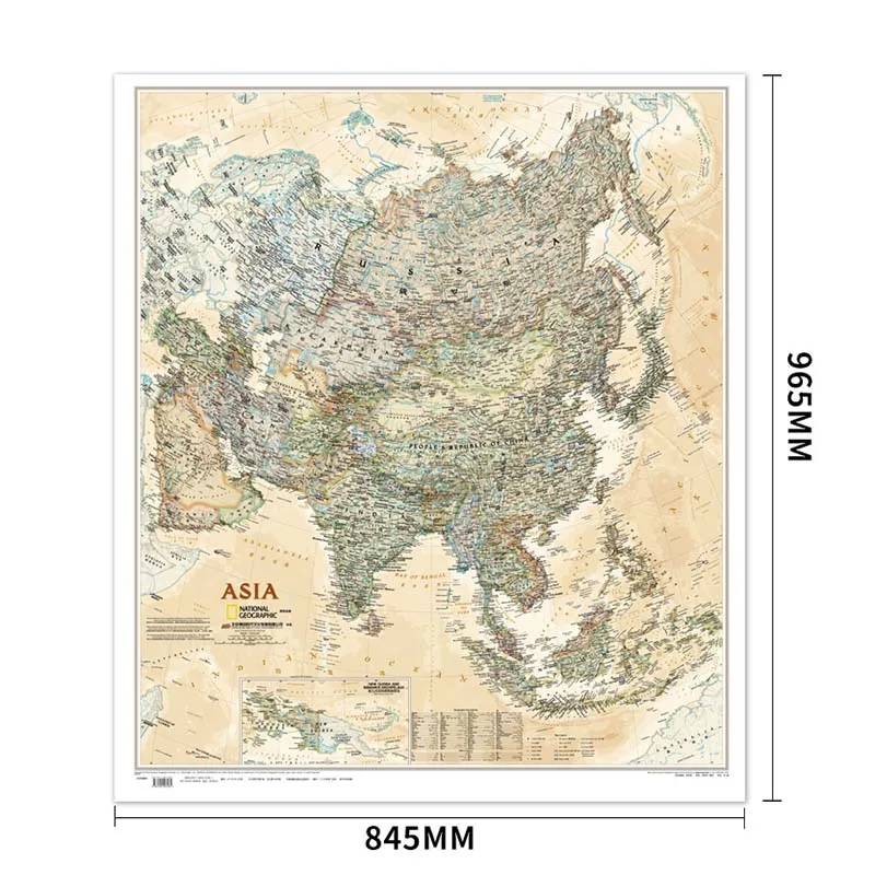Retro Azijos Žemėlapis 845x965mm/33.3x38In dviem kalbomis (Kinų ir anglų ar Kita Kalba) Sienos Žemėlapį Freskos Plakatas (Popieriaus Lankstymo) Nuotrauka 2