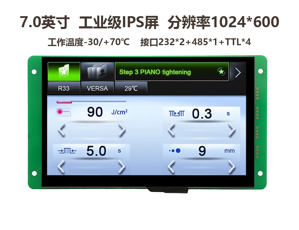 DMT10600T070_A2W 7 colių serijos ekranas pramoninės klasės IPS anti-glare ir anti-UV capacitive jutiklinis ekranas Nuotrauka 0
