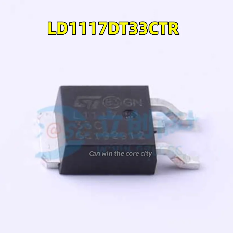 100 vienetų Originalus vietoje LD1117DT33CTR L1117 Į-252-2 žemos įtampos skirtumas linijinės įtampos reguliatorius LDO chip IC Nuotrauka 0