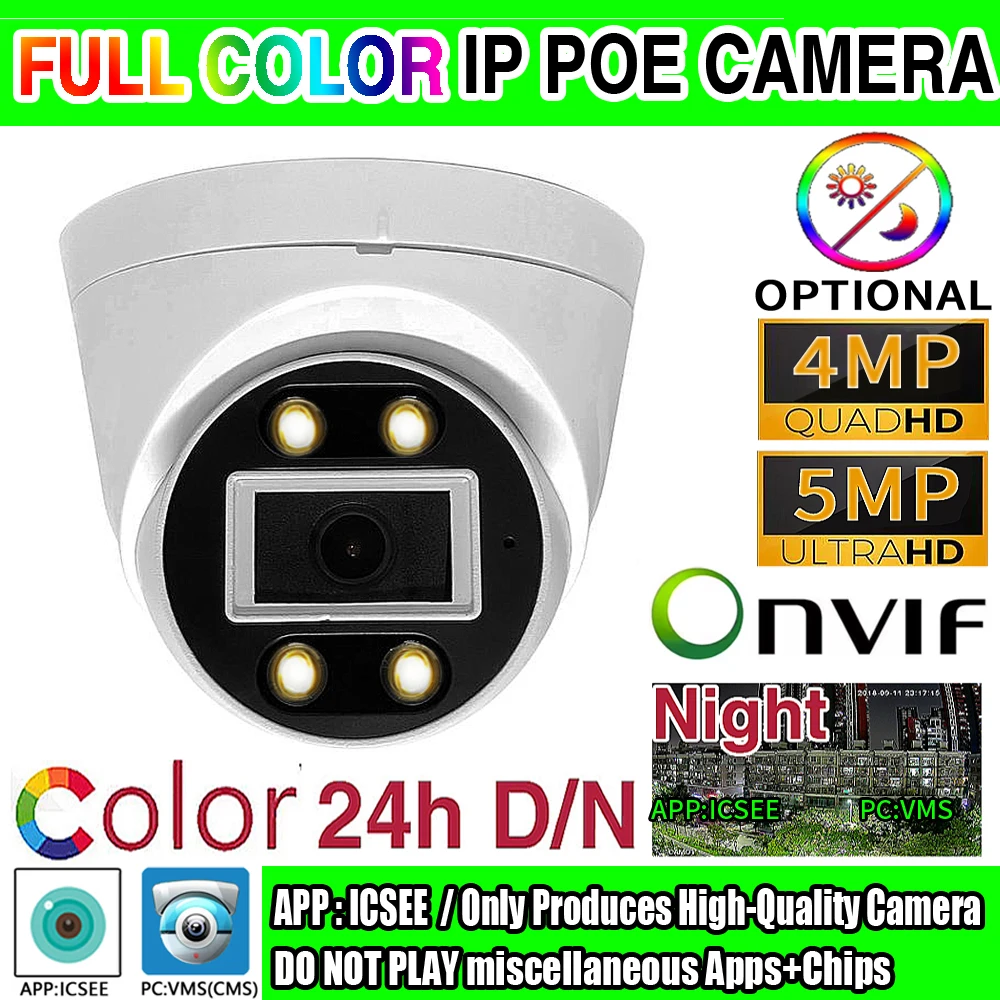 5MP Full 48VPOE IP Dome Kameros DC12V 24H RGB Dienos/Naktinio Matymo HD 4MP Sfera, Patalpų, Namų Šviesos 4LED Onvif H265 XMEYE Nuotrauka 0